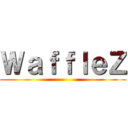 ＷａｆｆｌｅＺ ()