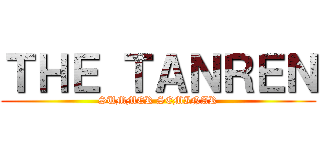 ＴＨＥ ＴＡＮＲＥＮ (SUMMER SEMINAR)