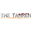 ＴＨＥ ＴＡＮＲＥＮ (SUMMER SEMINAR)