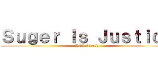 Ｓｕｇｅｒ Ｉｓ Ｊｕｓｔｉｃｅ (Bible Truth)