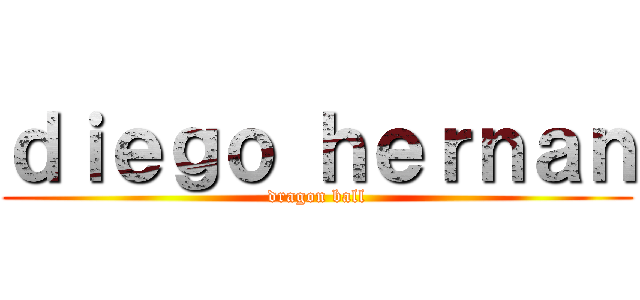 ｄｉｅｇｏ ｈｅｒｎａｎ (dragon ball)