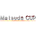 Ｍａｔｓｕｄａ ＣＵＰ (sellout campaign)