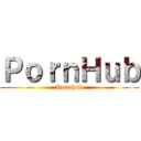 ＰｏｒｎＨｕｂ (Pornhub)