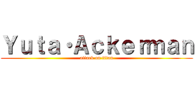 Ｙｕｔａ・Ａｃｋｅｒｍａｎ (attack on titan)