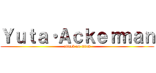 Ｙｕｔａ・Ａｃｋｅｒｍａｎ (attack on titan)