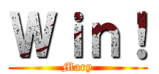 Ｗｉｎ！ (Mary)