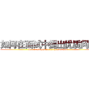 如何在面试中提出优质问题 (How to ask qusetion in the interview?)