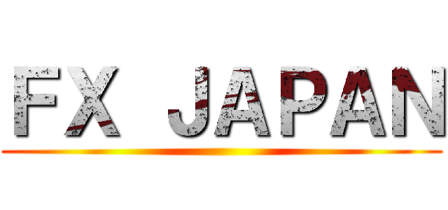 ＦＸ ＪＡＰＡＮ ()