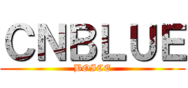 ＣＮＢＬＵＥ (BOICE)