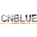 ＣＮＢＬＵＥ (BOICE)