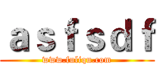 ａｓｆｓｄｆ (www.fuliqu.com)