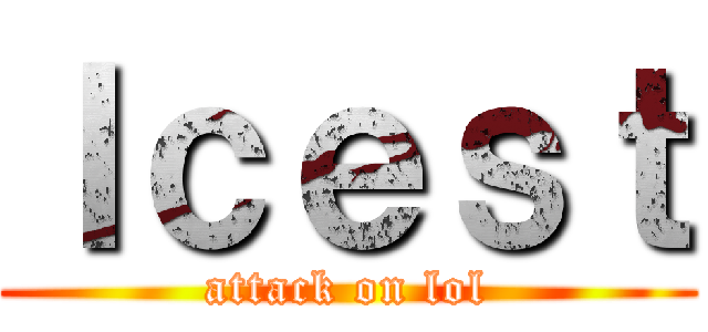 Ｉｃｅｓｔ (attack on lol)