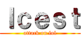 Ｉｃｅｓｔ (attack on lol)