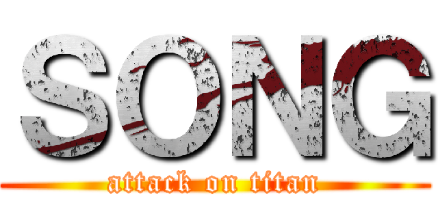 ＳＯＮＧ (attack on titan)