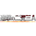 進撃の二資三Ａ (attack on CHUN MIN HUANG)
