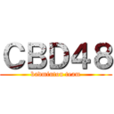 ＣＢＤ４８ (badminton team)