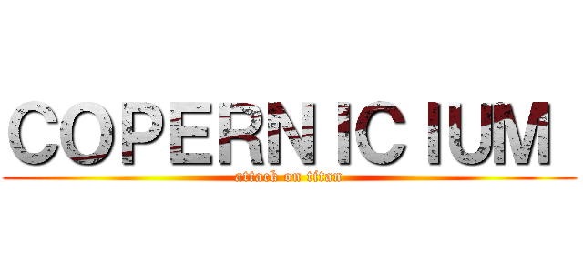 ＣＯＰＥＲＮＩＣＩＵＭ  (attack on titan)