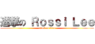 進撃の Ｒｏｓｓｉ Ｌｅｅ (attack on titan)