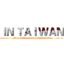 ＩＮ ＴＡＩ ＷＡＮ (Beyond Beauty-from basketball)