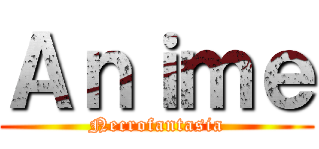 Ａｎｉｍｅ (Necrofantasia)