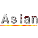 Ａｓｉａｎ ()