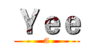 Ｙｅｅ (A)