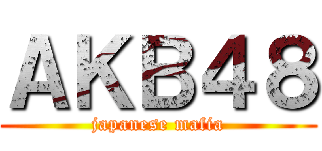 ＡＫＢ４８ (japanese mafia)