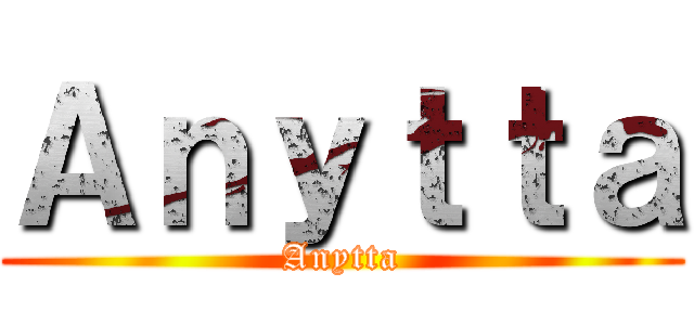 Ａｎｙｔｔａ (Anytta)