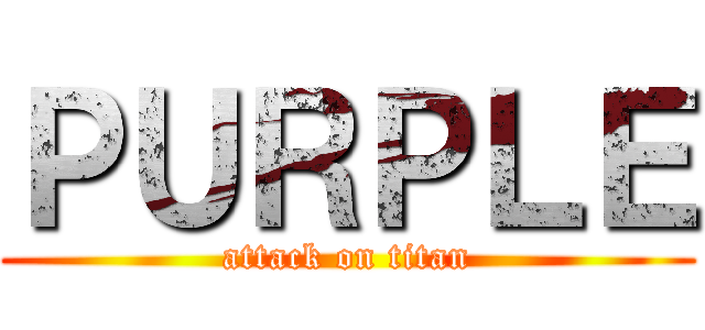 ＰＵＲＰＬＥ (attack on titan)