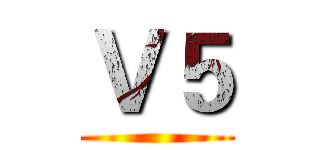 Ｖ５ ()