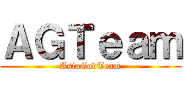ＡＧＴｅａｍ (AsiaGodTeam)