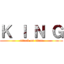 Ｋ Ｉ Ｎ Ｇ (attack on titan)