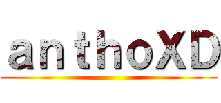 ａｎｔｈｏＸＤ ()