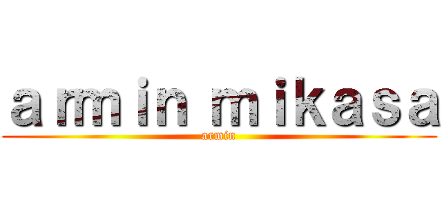 ａｒｍｉｎ ｍｉｋａｓａ (armin)