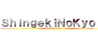 ＳｈｉｎｇｅｋｉＮｏＫｙｏｊｉｎ (Circuit Board Quiz)