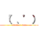  （’、’） (attack on soua)