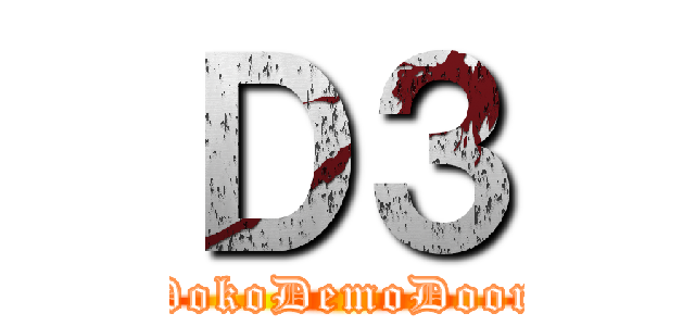 Ｄ３ (DokoDemoDoor)