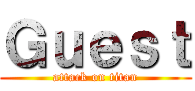 Ｇｕｅｓｔ (attack on titan)