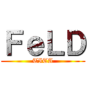 ＦｅＬＤ (TITA)