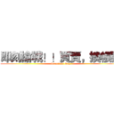 即刻槍戰！！買賣，換帳號 (Seamless Qaq)