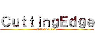 ＣｕｔｔｉｎｇＥｄｇｅ (attack on titan)