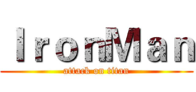 ＩｒｏｎＭａｎ (attack on titan)