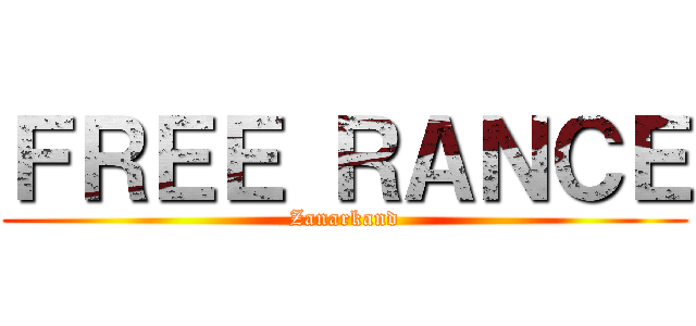 ＦＲＥＥ ＲＡＮＣＥ (Zanarkand)