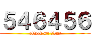 ５４６４５６ (attack on titan)