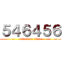 ５４６４５６ (attack on titan)