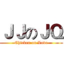 ＪＪのＪＱ (Chicken on Love)