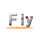 Ｆｌｙ (attack on titan)