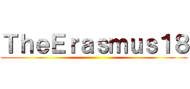 ＴｈｅＥｒａｓｍｕｓ１８ ()