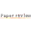 Ｐａｐｅｒ ｒｅｖｉｅｗ (attack on titan)