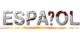 ＥＳＰＡÑＯＬ (Tercer Trimestre )